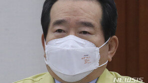 丁총리 “7일부터 새 거리두기 시행…위반시 과태료 10만원”