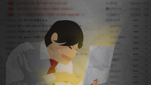 “중고휴대폰 팔아요” 66명에게 5000만원 가로채 도박 20대, 실형