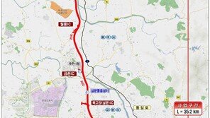 자유로·통일로 숨통 트인다…7일부터 서울~문산 고속도로 개통