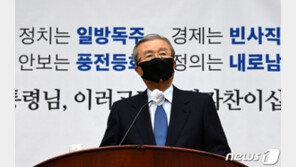 “부동산 정책 낼수록 서민에 피해”…김종인, 文정부 비판