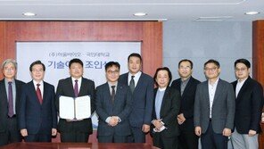 국민대-하울바이오, 기술이전 조인식 개최… “차세대 대장암 치료용 항체 개발”