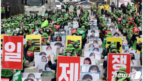 결국 돌봄파업까지…교사-돌봄전담사 입장차 여전히 ‘뚜렷’