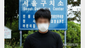 ‘웰컴투비디오’ 손정우, 구속영장…이번엔 돈세탁 혐의