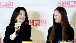 정수정 “‘기생충’ 보고 장혜진 처음 봬…너무 예뻐서 놀라”