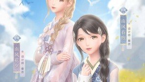 “한복은 중국 것” 황당 주장하며 한국 서비스 돌연 중단한 中 게임사