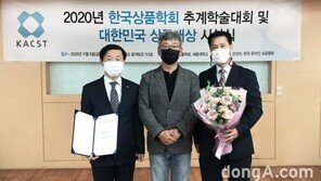 공항철도, ‘제20회 대한민국상품대상’ 수상… 사업 다변화·서비스 개선 노력 인정