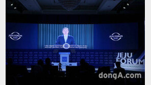 ‘제15회 제주포럼’ 성료… “팬데믹 시대 다자협력 방향성 제시”