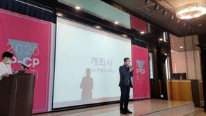 "유명 IP를 내 사업 아이템으로?" IP-CP 챌린지 in 대구 참관기