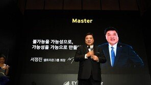 “10년 만에 라이징 스타에서 마스터로”… 서정진 셀트리온 회장, ‘EY 최우수 기업가상’ 수상  