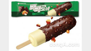 ‘빼빼로’가 아이스크림으로… 롯데제과, 시즌 한정판 ‘빼빼로 바’ 출시