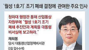 여권 “檢, 文대통령 임기 후반부 노려 의도적 공격” 부글부글