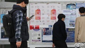 취준생, 겨울이 무섭다…“코로나 취업한파에 쪼개기 알바도 다행”