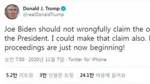 트럼프 분노의 트윗 “바이든 당선인 행세하면 안돼”