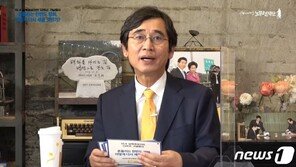 검찰, ‘알릴레오 성희롱 발언 방관’ 유시민 고발건 무혐의 처분