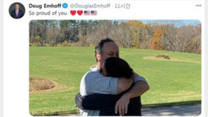 美 최초 여성부통령과 함께 탄생한 최초의 ‘세컨드 젠틀맨’