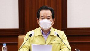 丁총리 “새 거리두기 시행…‘마스크=최고의 백신’”