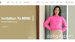 온라인 VVIP 전략 통했다… 한섬, ‘더한섬닷컴’ VIP 매출·회원수 급증