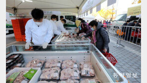 “한우 30∼50% 할인” 10일까지 직거래장터