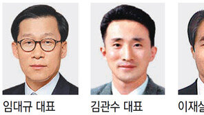 현대百그룹 임원 인사… 홈쇼핑 대표에 임대규