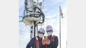 SKT, 도이치텔레콤과 5G 합작회사 설립