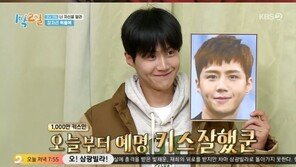 김선호 “드라마 키스신 영상 조회수, 1000만 뷰 넘어”