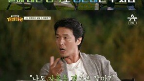 ‘개뼈다귀’ 이성재 “연기 말고 할 줄 아는 게 없다…무능해 보여”