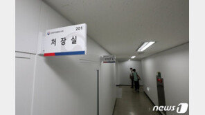 여야, 공수처장 후보자 각각 2명 안팎으로 좁혀