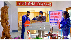 북한 “직면한 문제 피할 수 없어…자력갱생으로 승리하자”