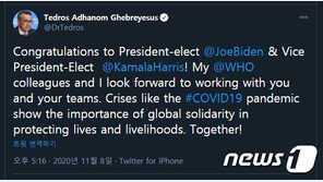 WHO 사무총장 “바이든 당선 축하…협력 기대”