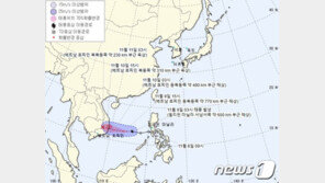 21호 태풍 아타우 발생…“48시간 내 소멸, 국내 영향 없어”