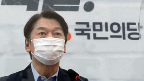 안철수 “추미애 특활비 조사 지시는 명백한 정치 보복”