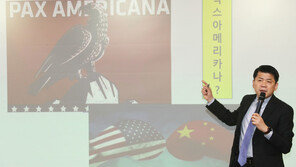 김준형 “오바마 때 한국 패싱…바이든 정부도 일본 문제 韓에 도전”