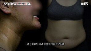 유튜브 최초 메이크오버 프로그램 ‘Let it 美(렛잇미)’, 21일 첫 선