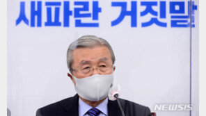 野, 월성 수사 옹호…“민주, 뭐가 두려워 검찰 재갈 물리나”