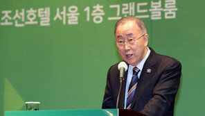 반기문 위원장 “바이든 당선, 미국 파리기후협약에 돌아온다는 것”