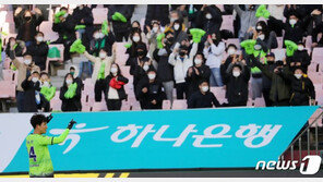 전북, 15년 만에 FA컵 우승…구단 첫 ‘더블’ 달성