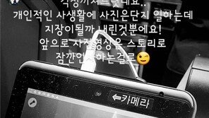 ‘선우선 남편’ 이수민, SNS발 불화설? 직접 부인 “일하는데 지장될까 내린 것뿐”