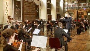 이건(EAGON), 제31회 이건음악회 성료…온라인 콘서트로 가을 밤 낭만 선사