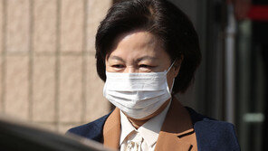 추미애 “검찰 특활비 쓴적 없다”…법사위 검증서 답변