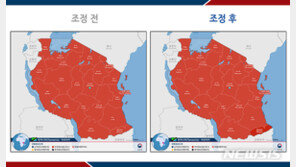 외교부, 탄자니아 음트와라州 여행경보 ‘철수 권고’로 상향