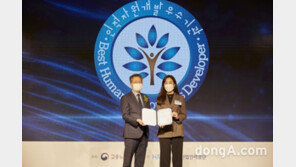 “직원 성장이 곧 회사의 성장”… 대웅제약, 인적자원개발 우수기관 인증 획득