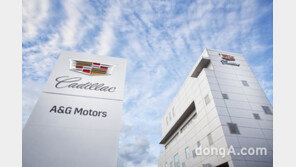 캐딜락, ‘서초 서비스센터’ 오픈… 서울 강남권·경기지역 AS 거점 역할