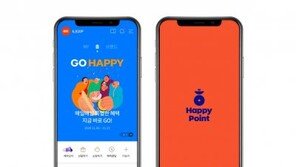 SPC그룹, ‘2000만 가입자’ 해피포인트 BI 리뉴얼… 모바일 앱 전면 개편
