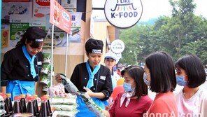 농식품부-aT, ‘2020 하노이 한·베 문화페어’ 성료