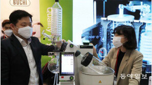 제약-바이오 등 생명과학 한자리에