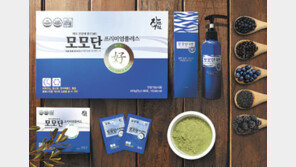 푸석푸석해진 모발… 블랙푸드 샴푸로 영양 공급