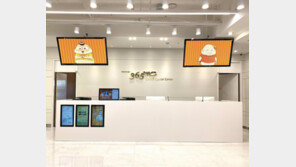 진료-상담-시술환경 최적화… 해운대에 ‘람스’ 스페셜센터 문열어