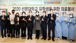 선문대, 외국인 유학생 600여 명에 의료 봉사 활동…진료 서비스 제공