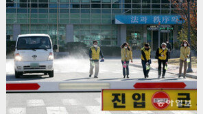‘직원 확진’ 광주교도소 긴급 방역