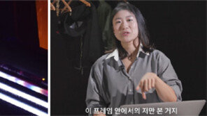 “과도한 설정-짜깁기는 NO… 원래 모습을 보여줘”